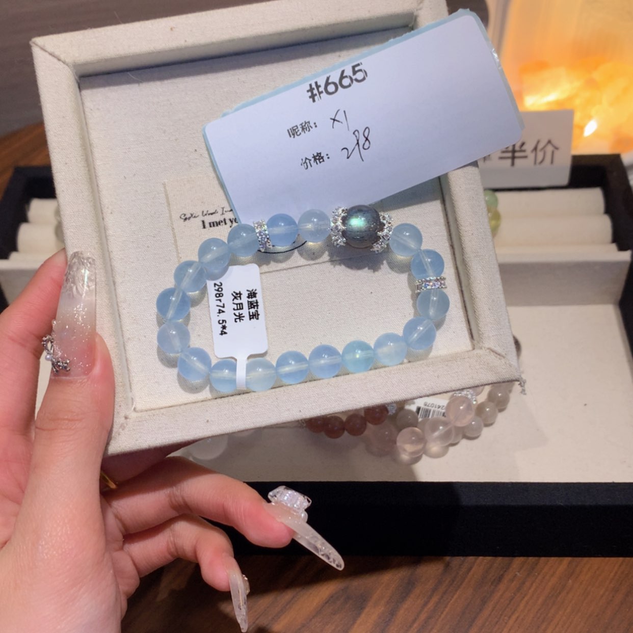 【闪购商品】水晶手链未镶嵌C*665号