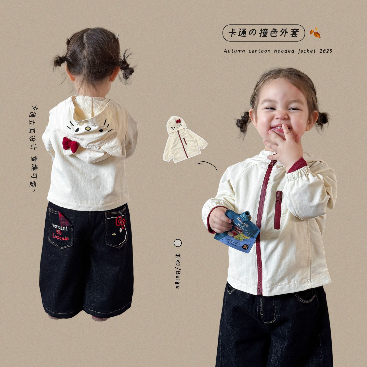 【秋季新品】女童秋装2025新款洋气开衫外套牛仔裤套装女宝宝衣服