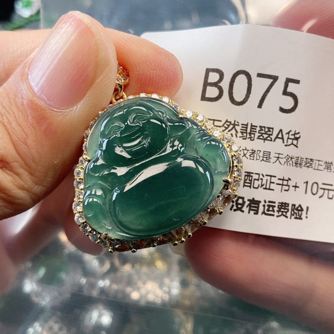 【闪购商品】翡翠吊坠(不含链)未镶嵌