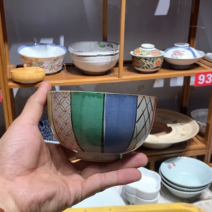 茶盏28元包邮默认微瑕完美慎拍159