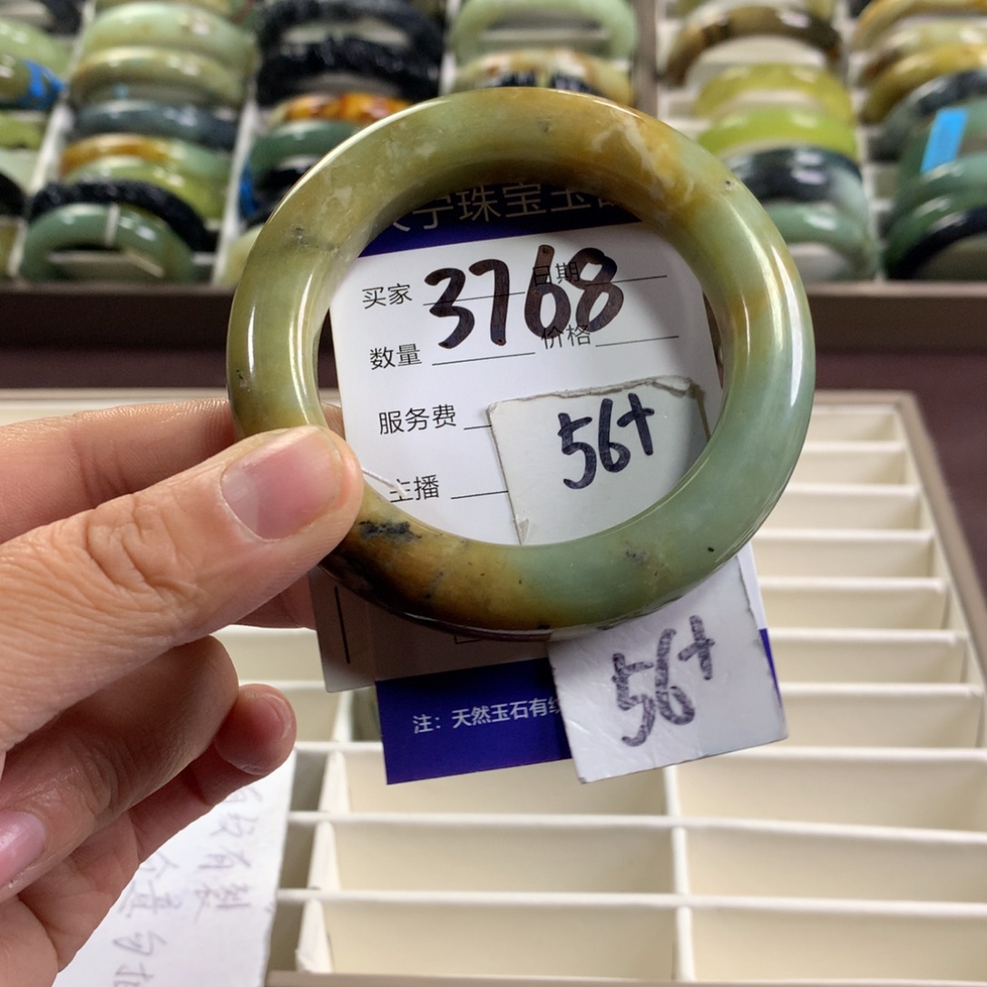 蛇纹石玉未镶嵌手镯3768