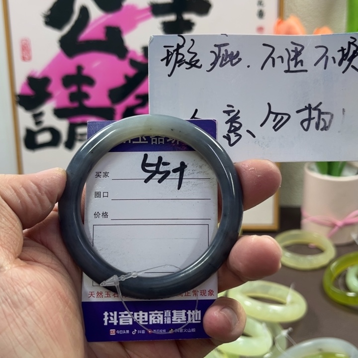蛇纹石玉手镯未镶嵌50