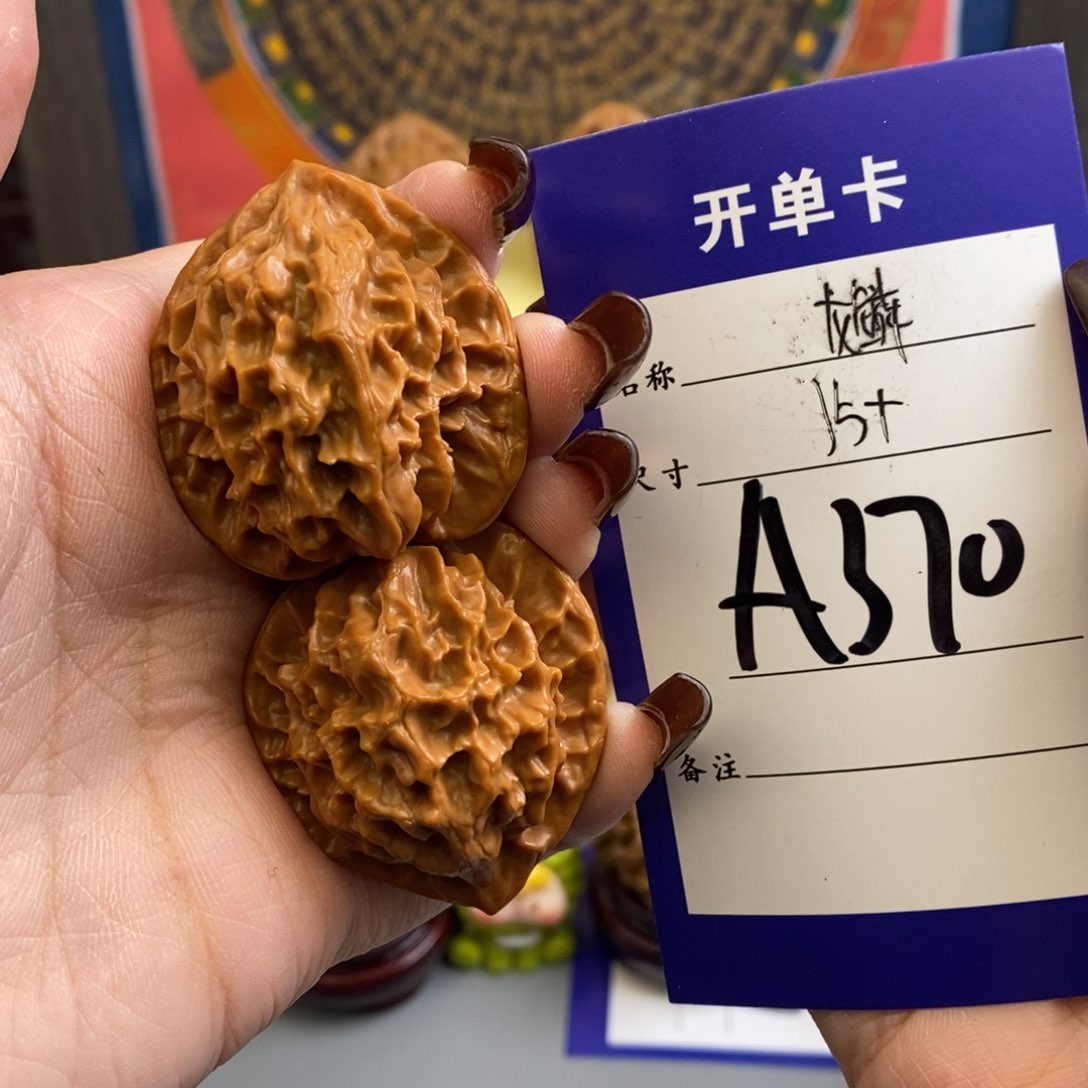 文玩核桃吊坠龙鳞35尺