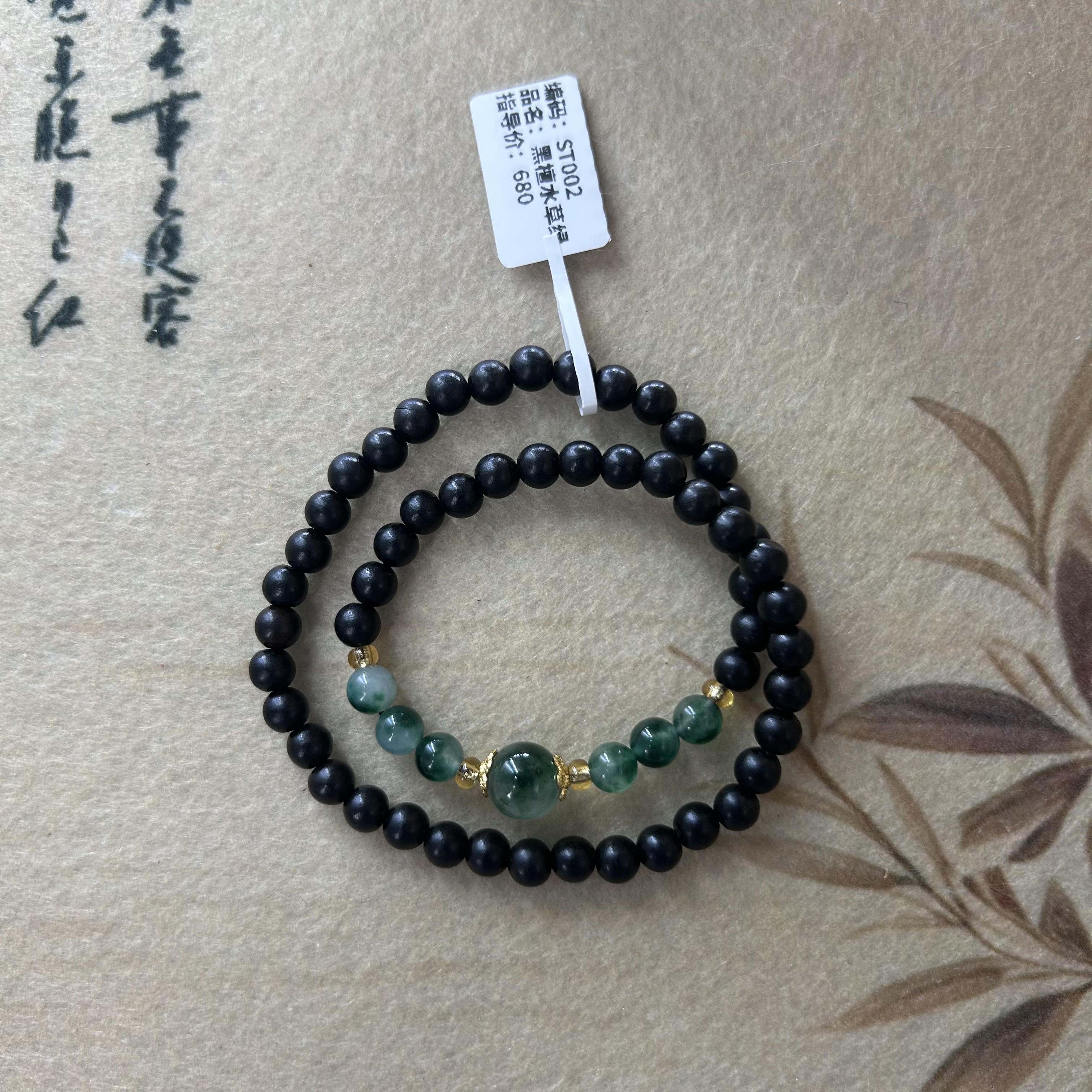 精品手串-无礼盒-STJ038