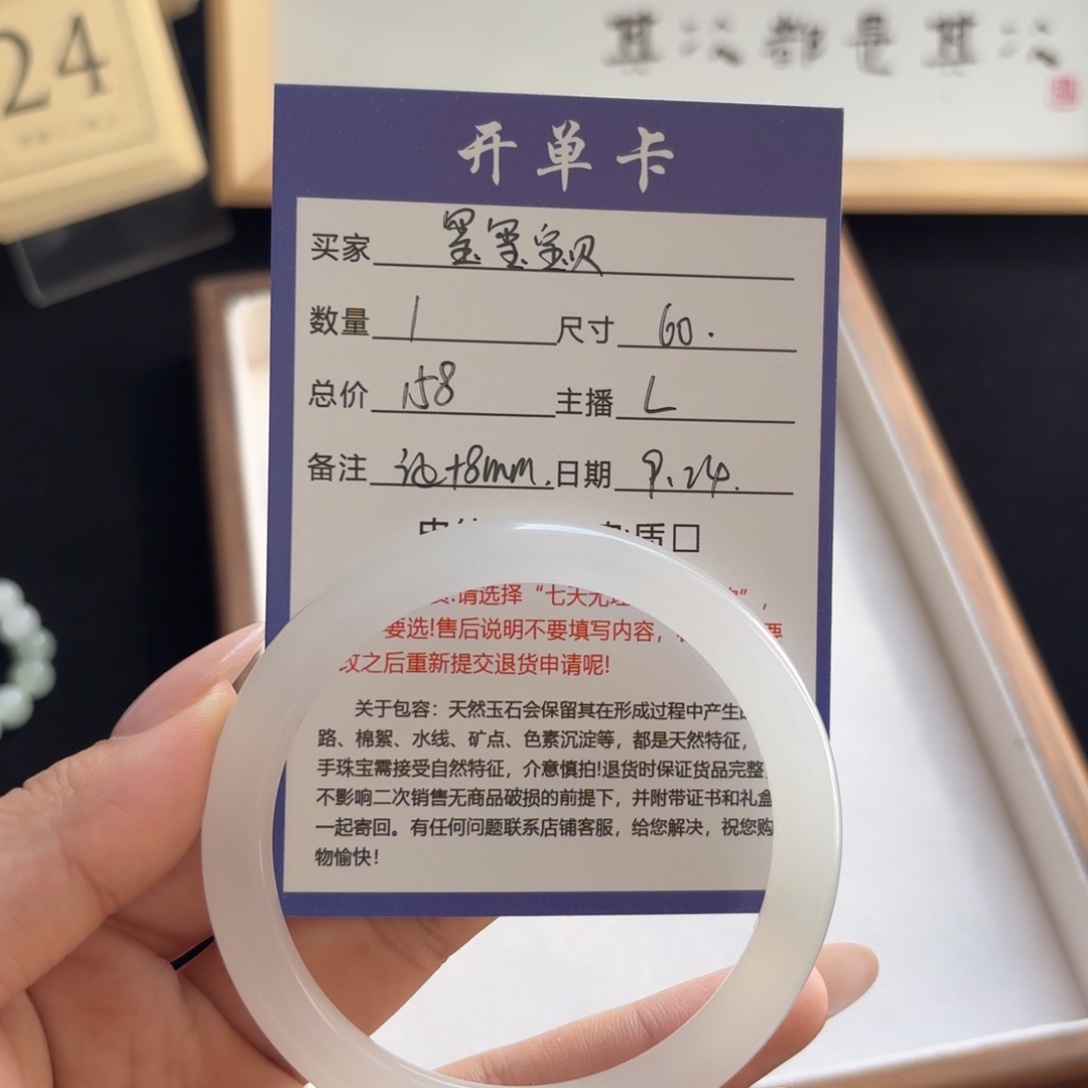 玺***贝合金手镯石英岩玉