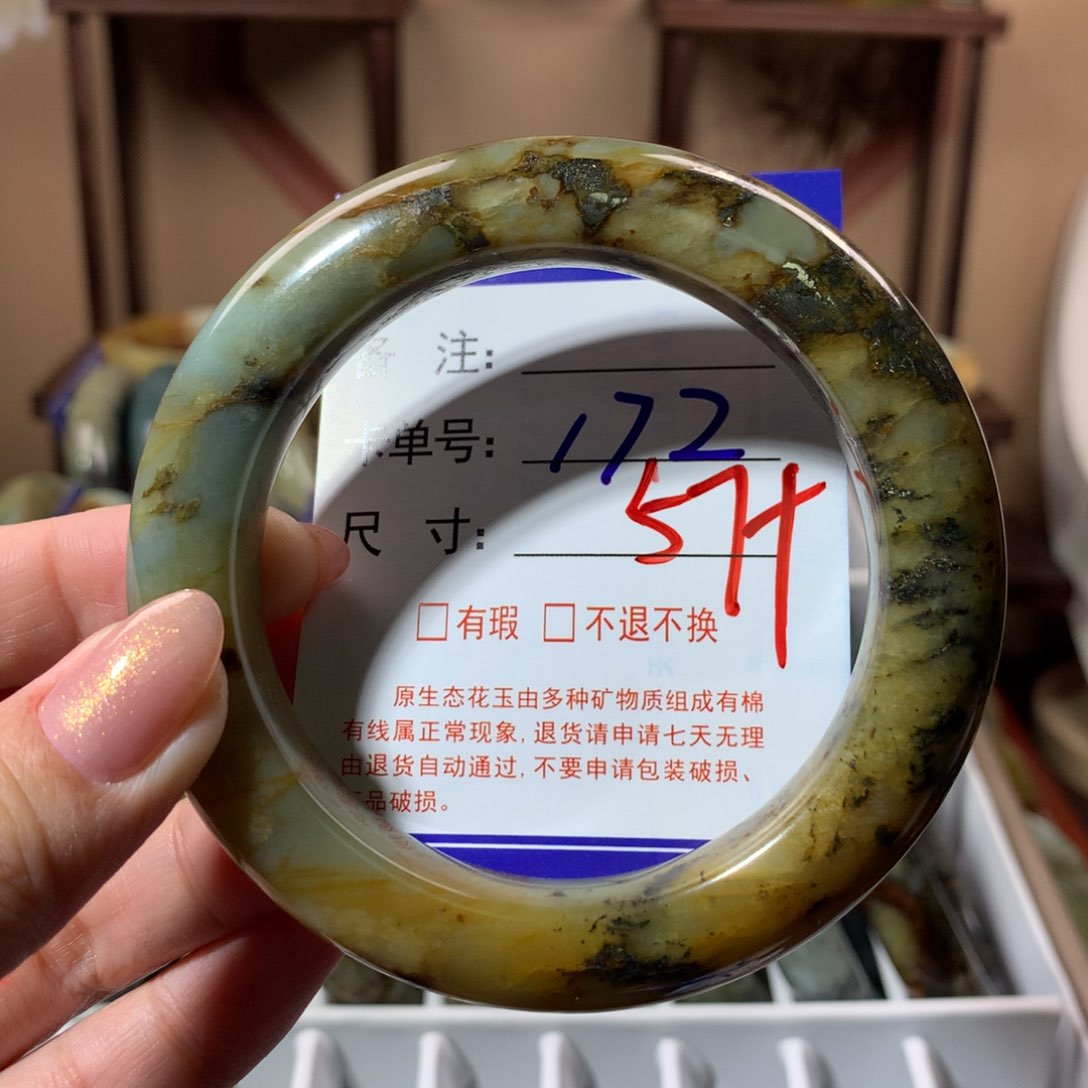 【闪购商品】蛇纹石玉手镯未镶嵌