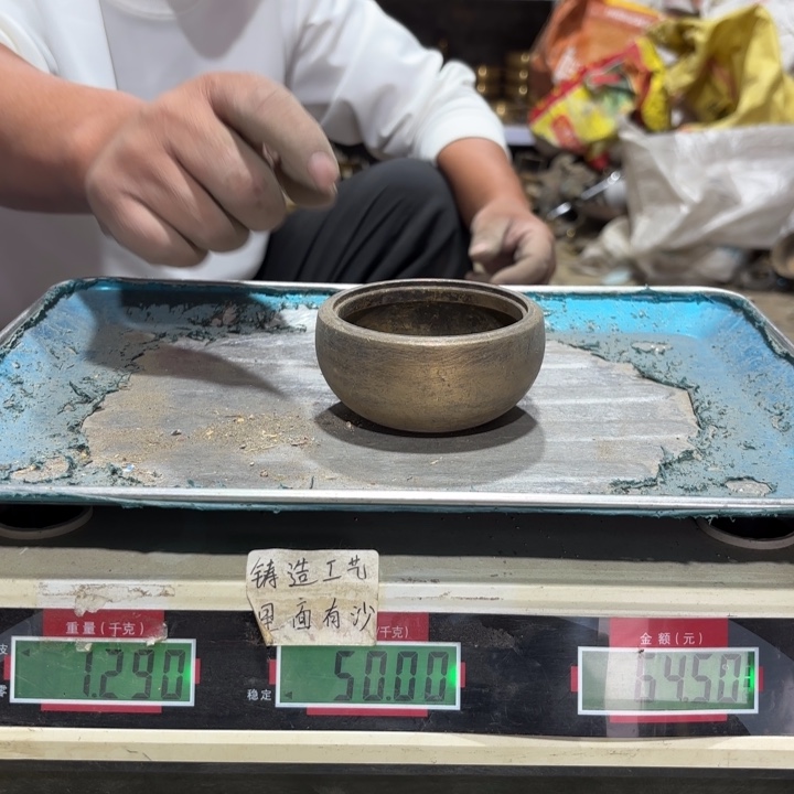 226 铜器物品理性消费