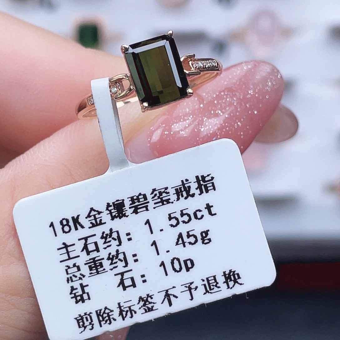 18K金镶嵌碧玺戒指