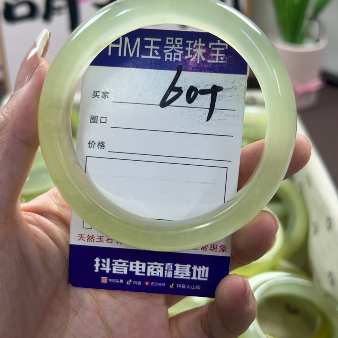 蛇纹石玉手镯未镶嵌431