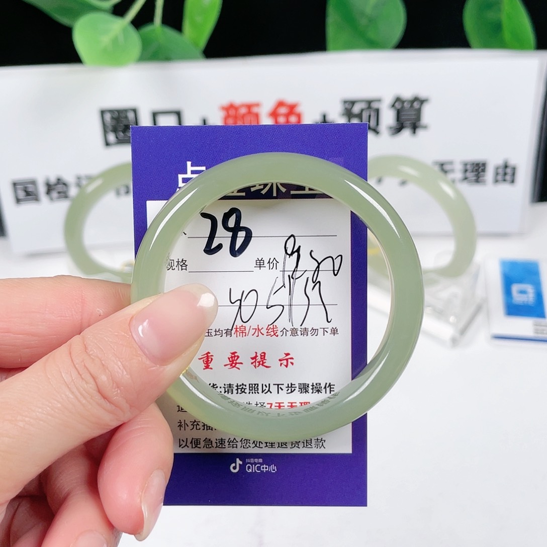 和田玉手镯未镶嵌