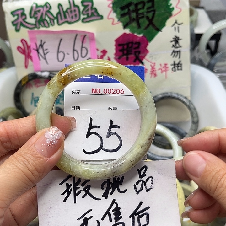 蛇纹石玉手镯未镶嵌