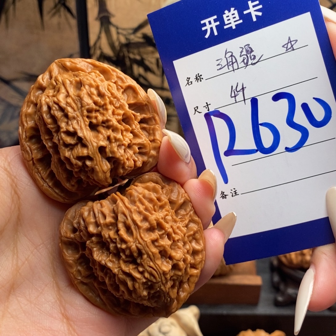 吊坠文玩核桃三角疆44