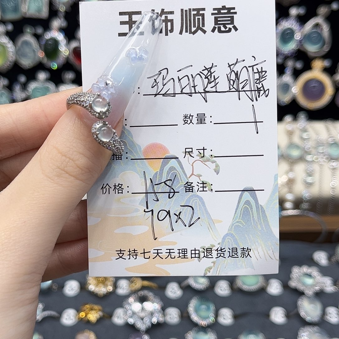 玛***8岫玉银S925镶嵌戒指