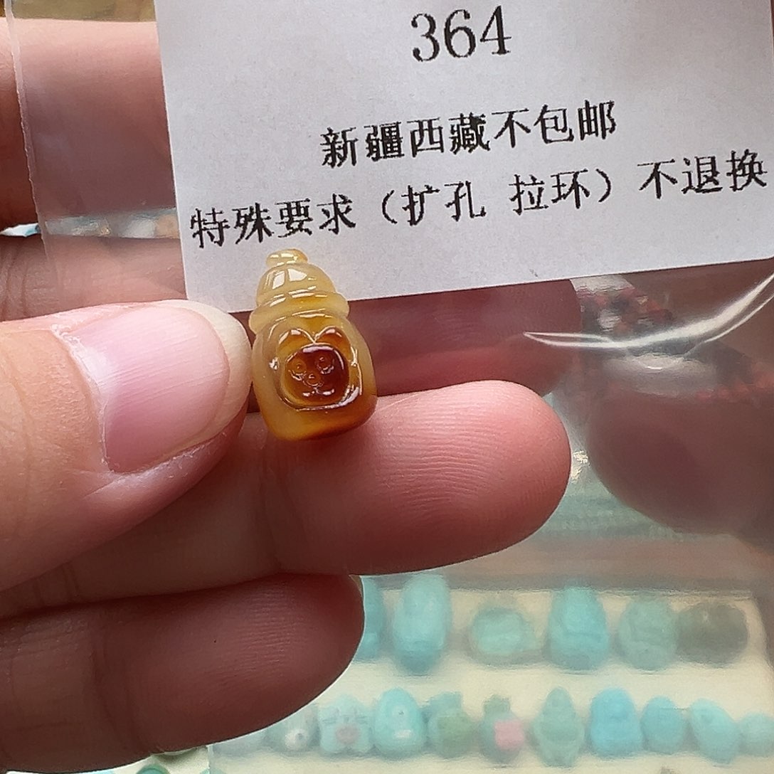 琥珀吊坠(不含链)未镶嵌