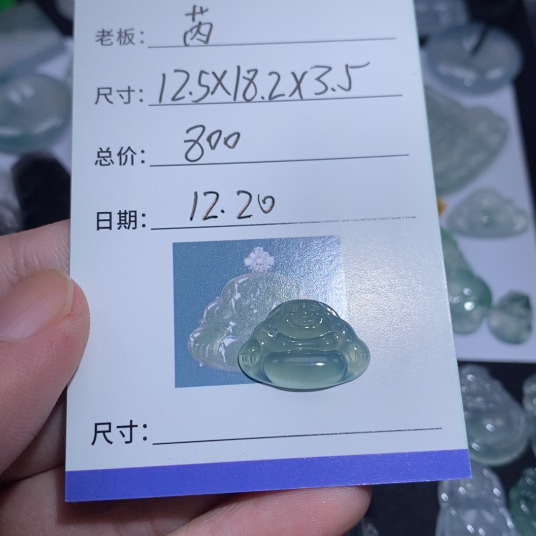 芮***翡翠未镶嵌颈饰佛公