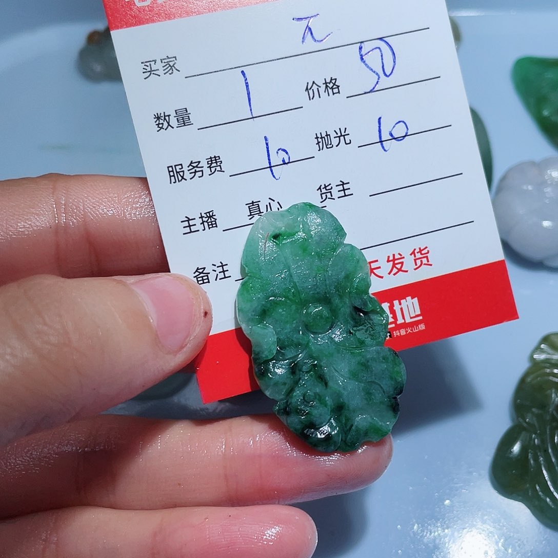 定制翡翠未镶嵌兀*翡翠