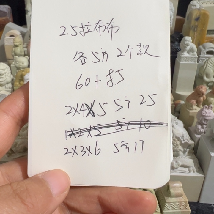 历***变青田石新矿印石如图