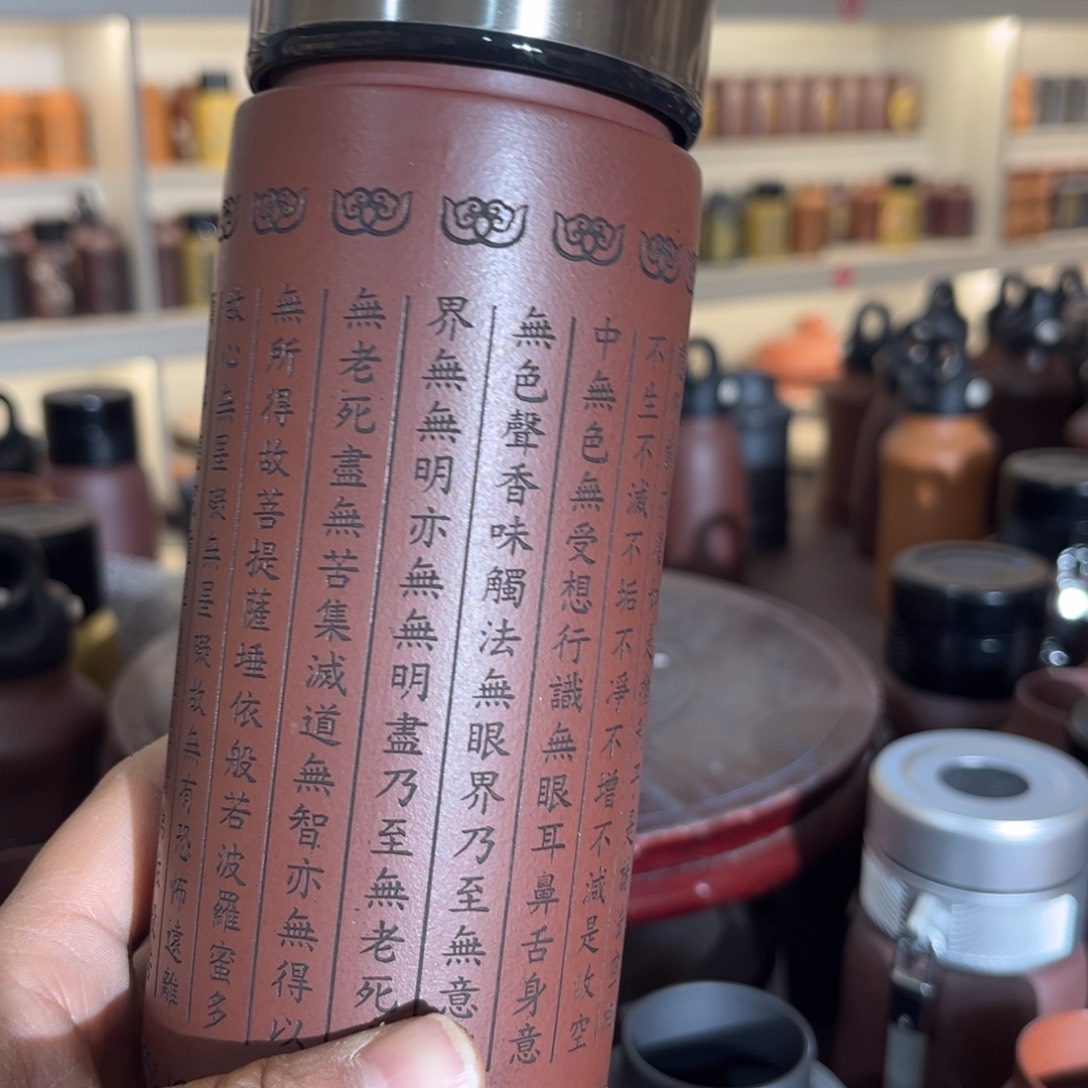 紫砂茶杯紫砂的制作