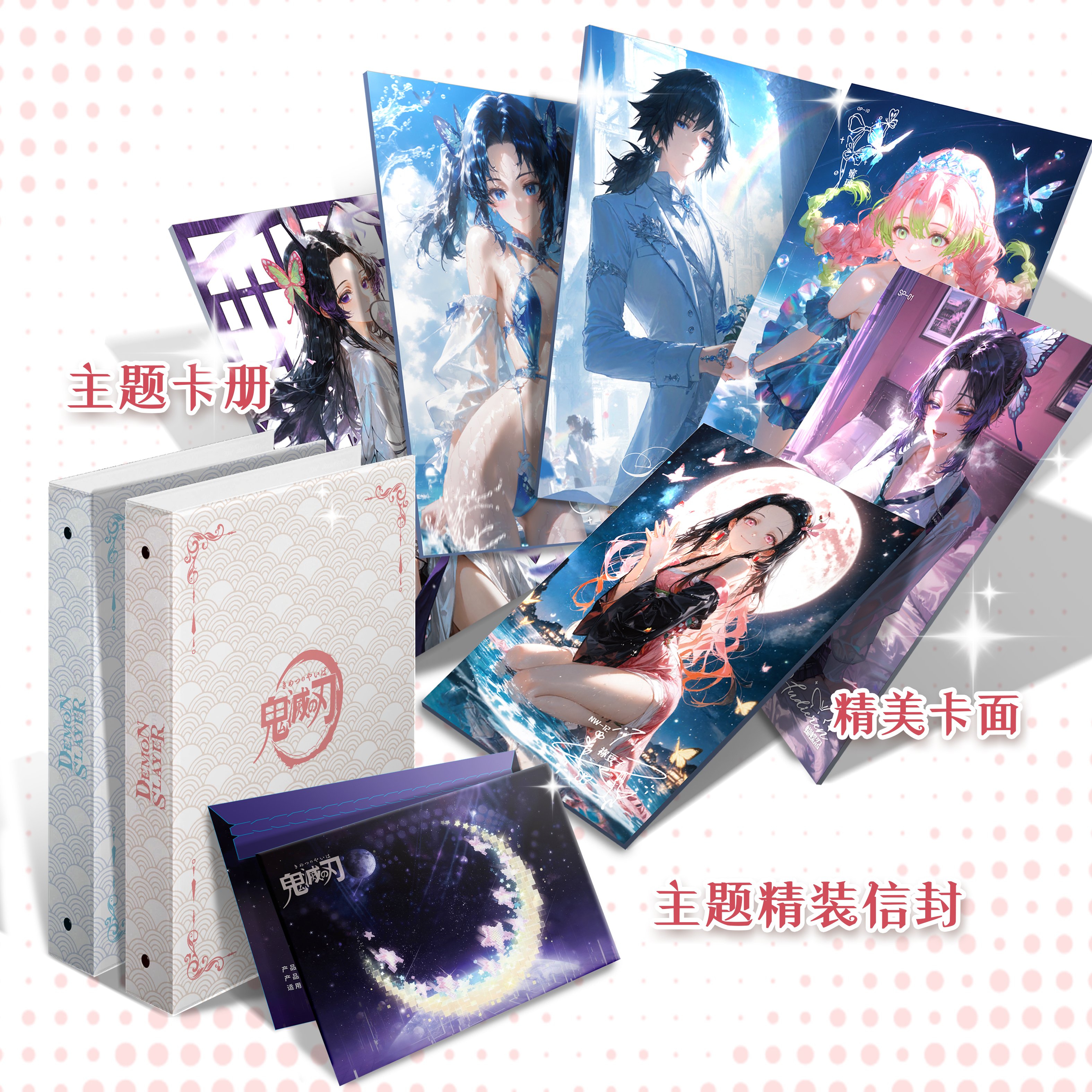 栖云社-星逐x鬼灭第一弹 A5卡 卡牌收藏盲盒 默认代拆