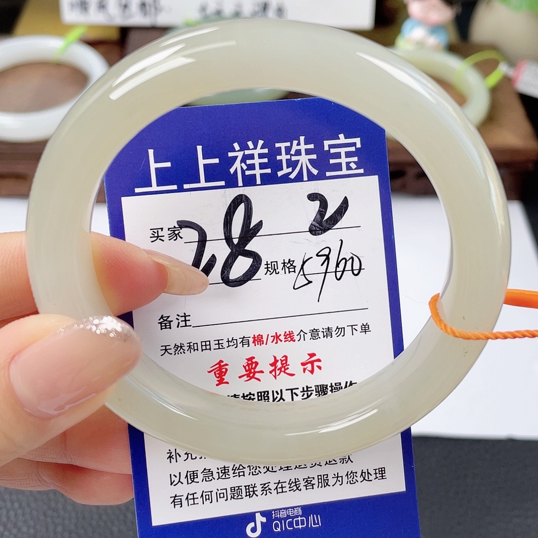 和田玉未镶嵌手镯