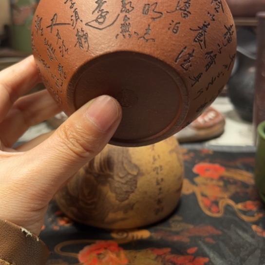 紫砂茶杯宜兴紫砂茶具