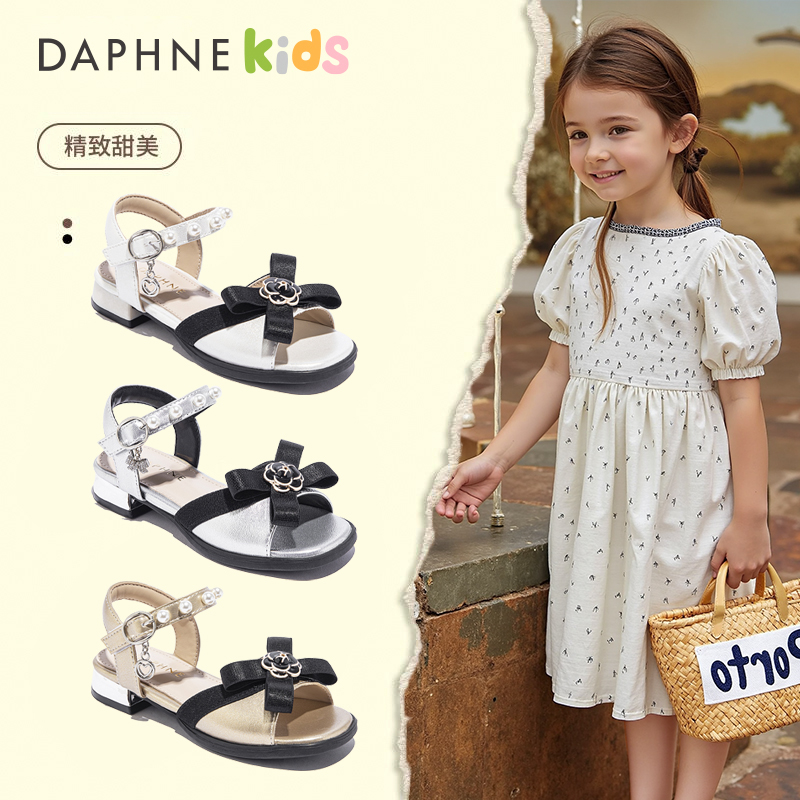Daphne/达芙妮2025爆款百搭时尚公主鞋凉鞋女童夏季软底时装