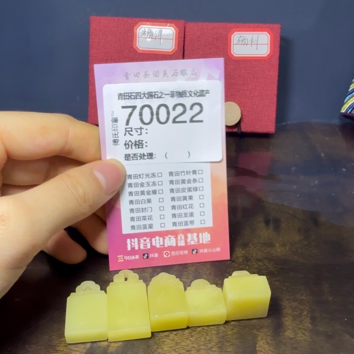 罡***生青田石12.22青田石雕厂家直销