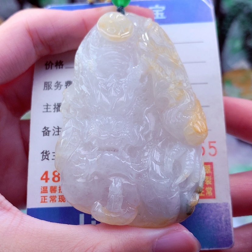 【闪购商品】翡翠颈饰未镶嵌天然