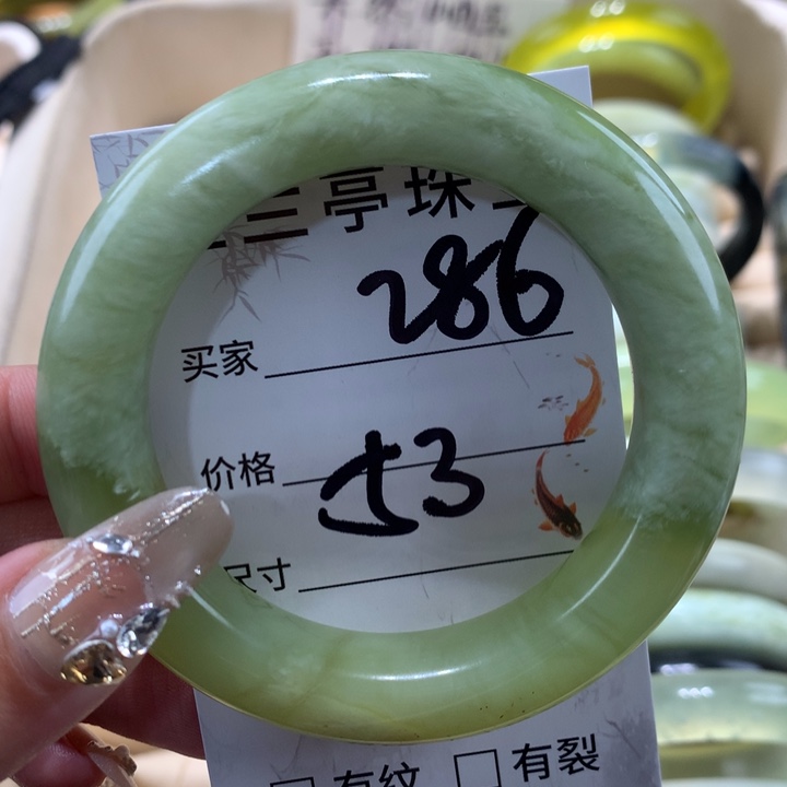 未镶嵌蛇纹石玉手镯