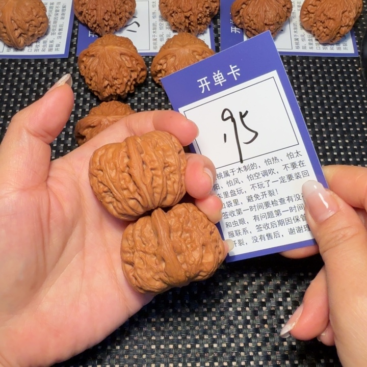 文玩核桃把件文玩核桃195元宝41