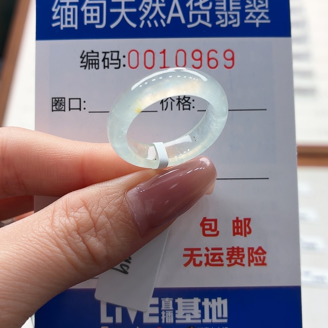 未镶嵌戒指翡翠M**n天然缅甸A货翡翠圈口17