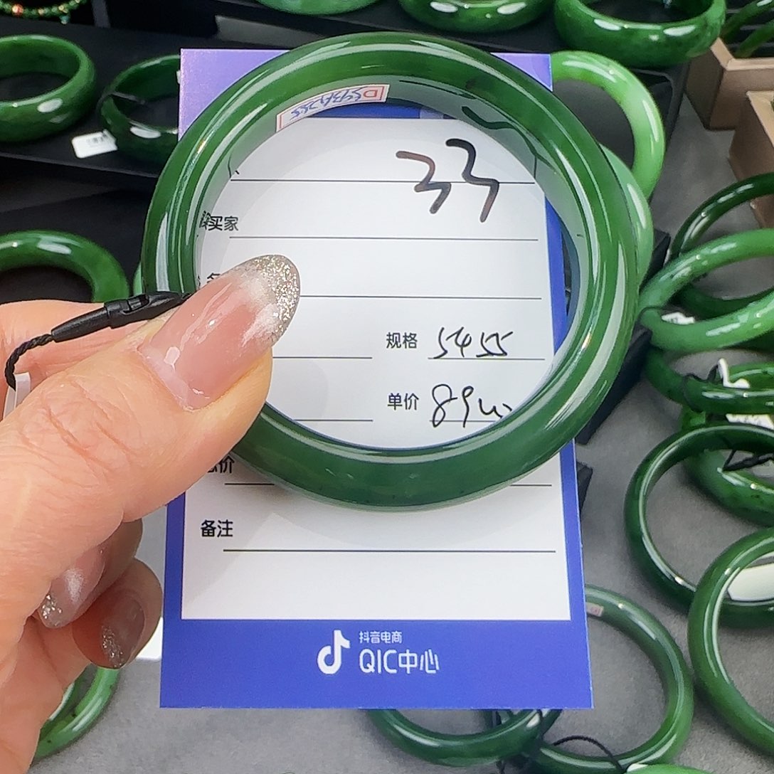 未镶嵌手镯和田玉（碧玉）