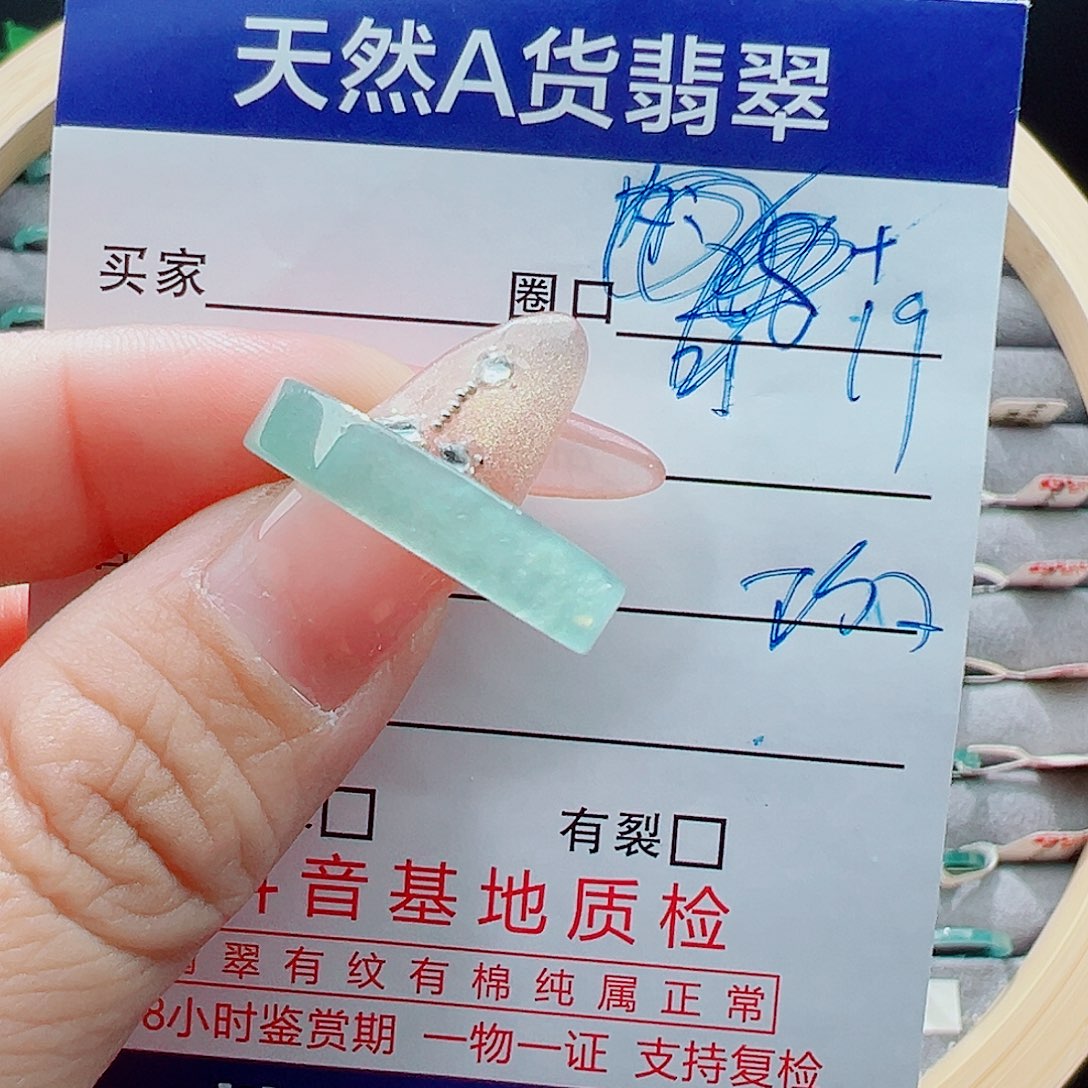 未镶嵌戒指翡翠戒圈