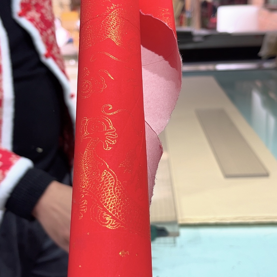 四尺对开万年红长卷3个。