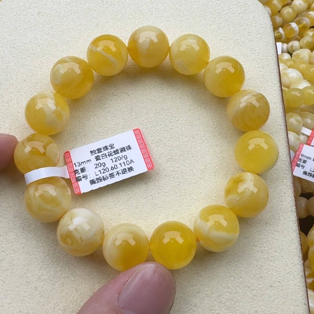 琥珀手链未镶嵌嘞*刘蜜蜡手串