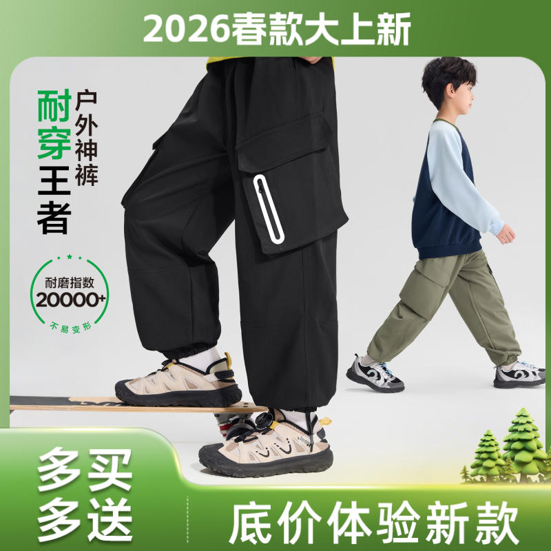 【耐穿王】左西男童2026反光拉链大口袋登山裤高耐磨束脚工装裤