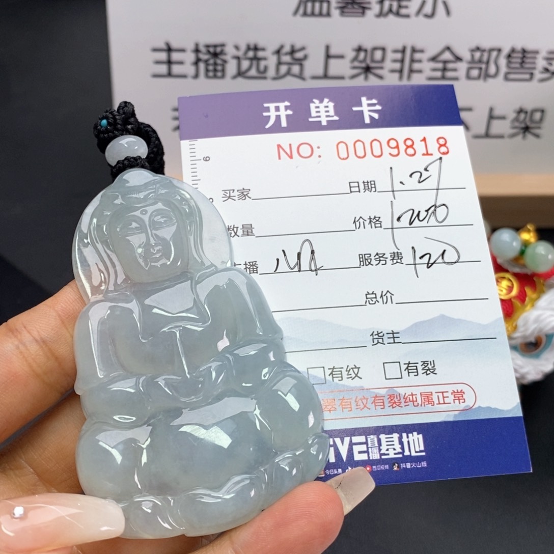 翡翠挂件未镶嵌外**、翡翠