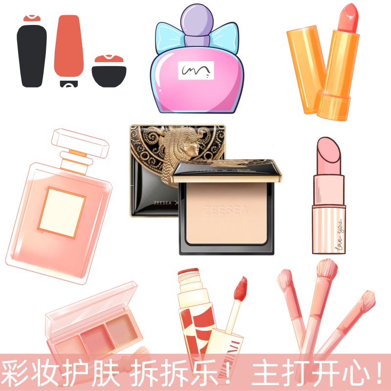 彩妆护肤 团单盲盒~粉饼口红粉底液定妆滋色~主打一个开心