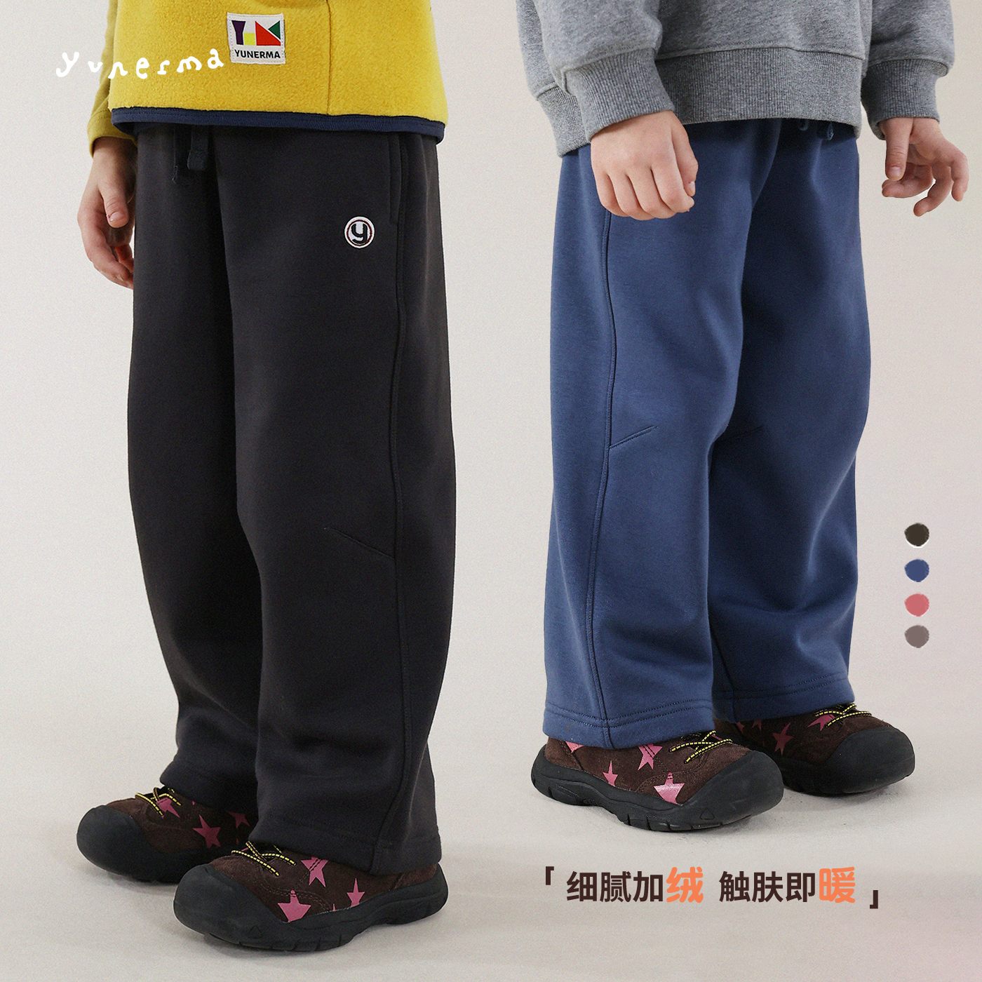允儿妈女童冬季新款加绒运动裤宝宝时尚加厚直筒裤儿童休闲裤卫裤