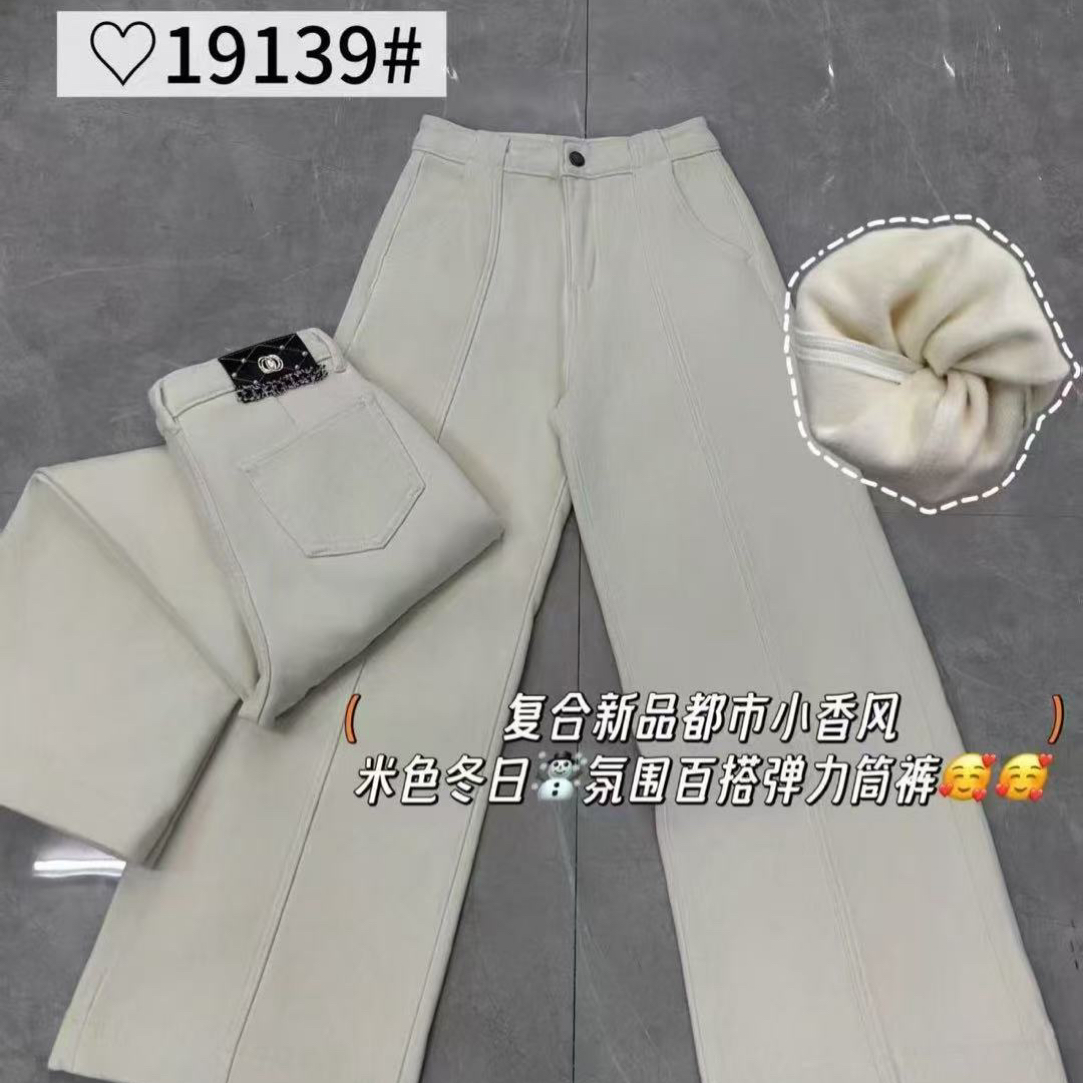 （裤长100）720白色冬新款高腰加绒加厚显瘦阔腿牛仔直筒裤