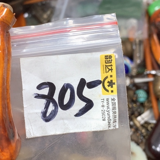 天***禄滴血莲花菩提吊坠