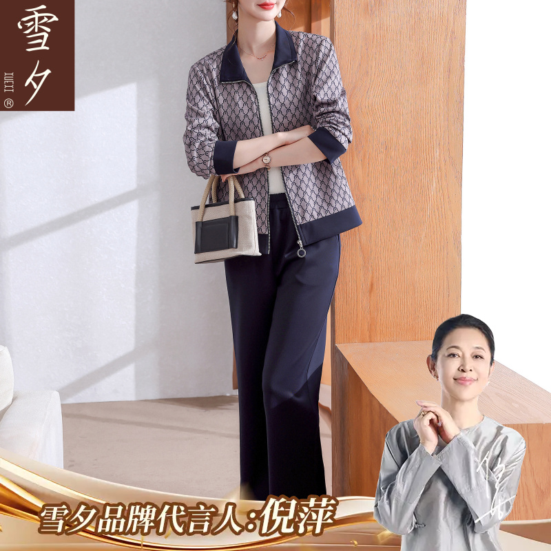 妈妈秋装休闲套装2025新款洋气中老年女装初秋运动服两件套50多岁
