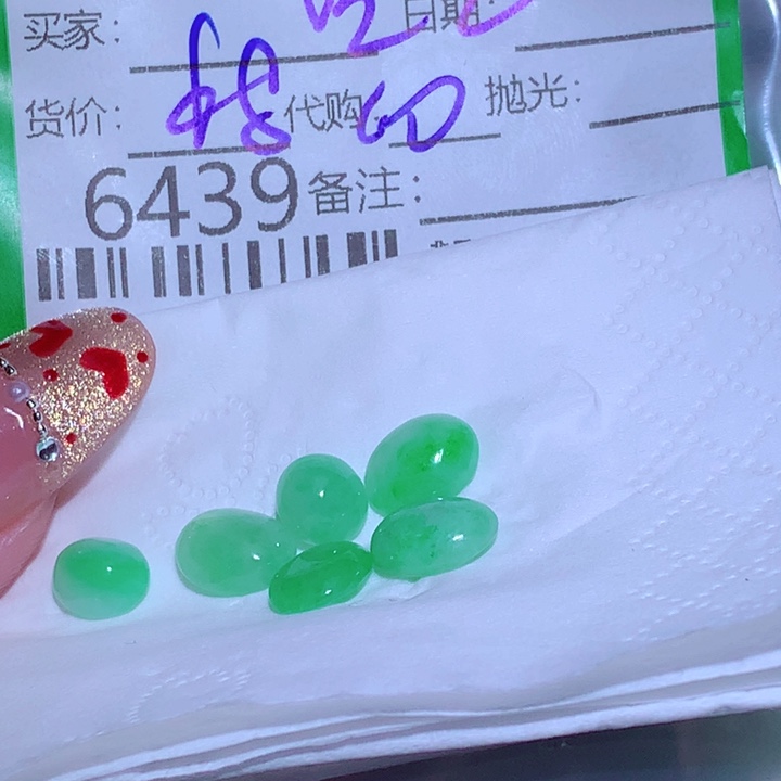 空***琴翡翠未镶嵌颈饰是