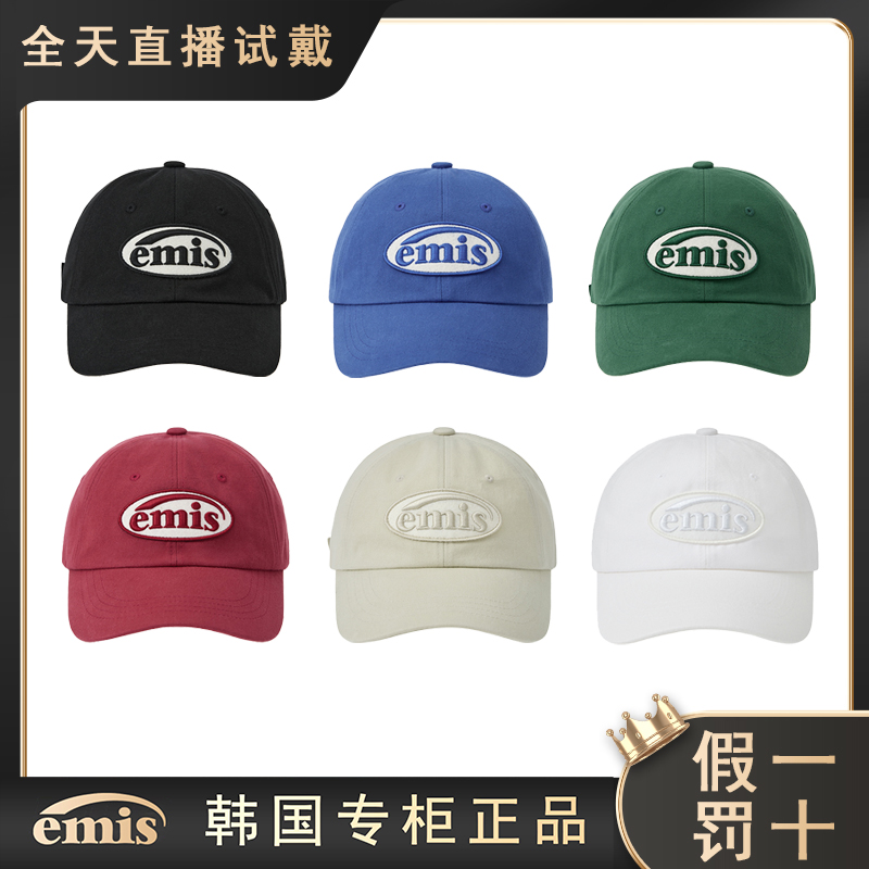 emis帽子女同色系徽章棒球帽男可乐标浅紫粉色鸭舌帽软顶高级感