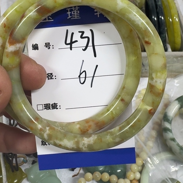 蛇纹石玉未镶嵌手镯