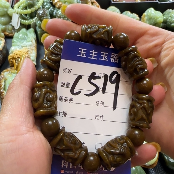 手串未镶嵌和田玉