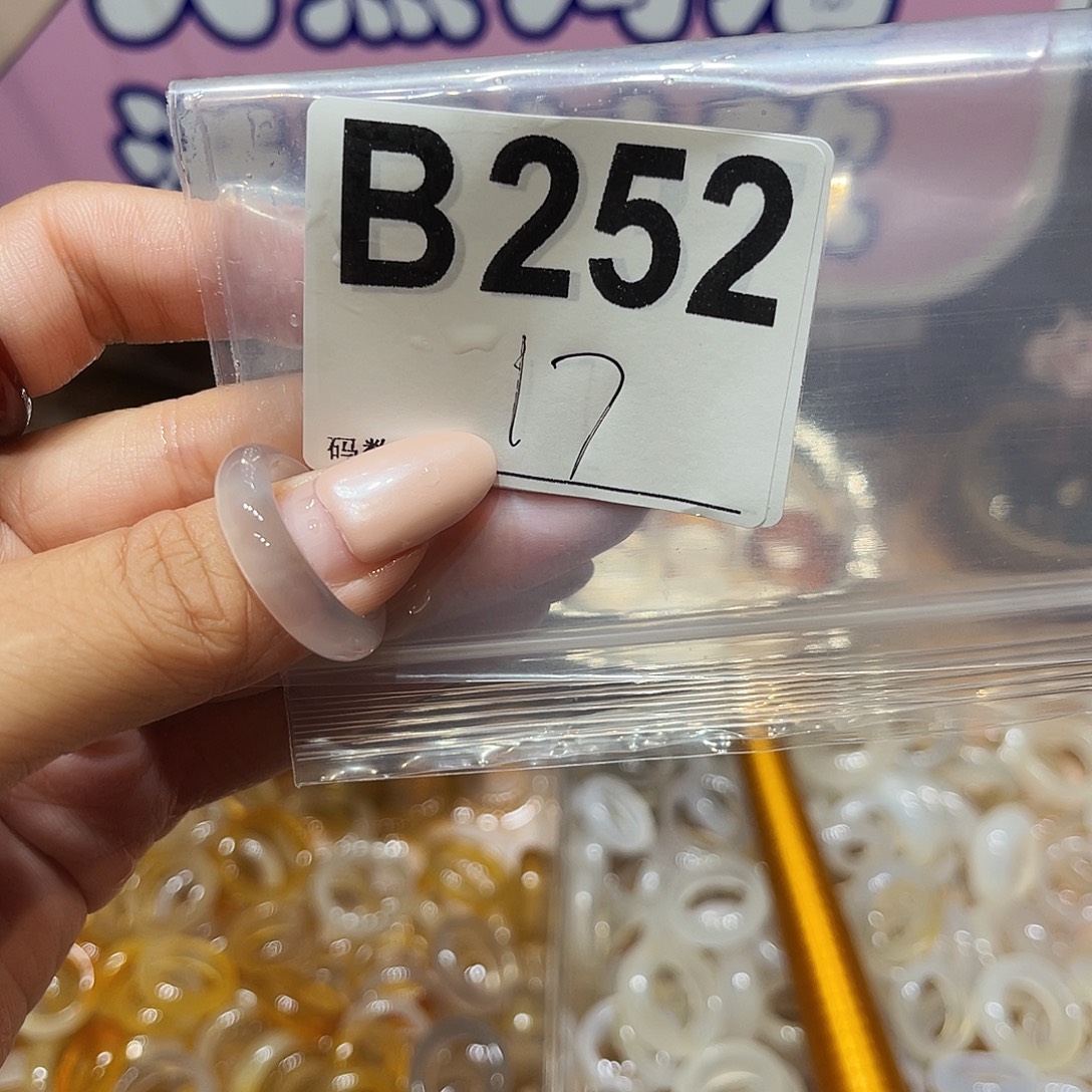 未镶嵌戒指玛瑙/玉髓b252