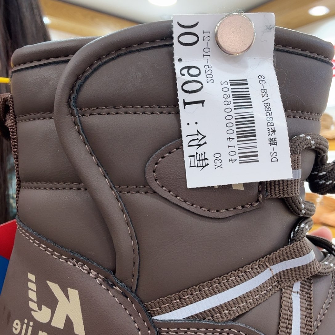 毛线一物一看备注尺码棕色30