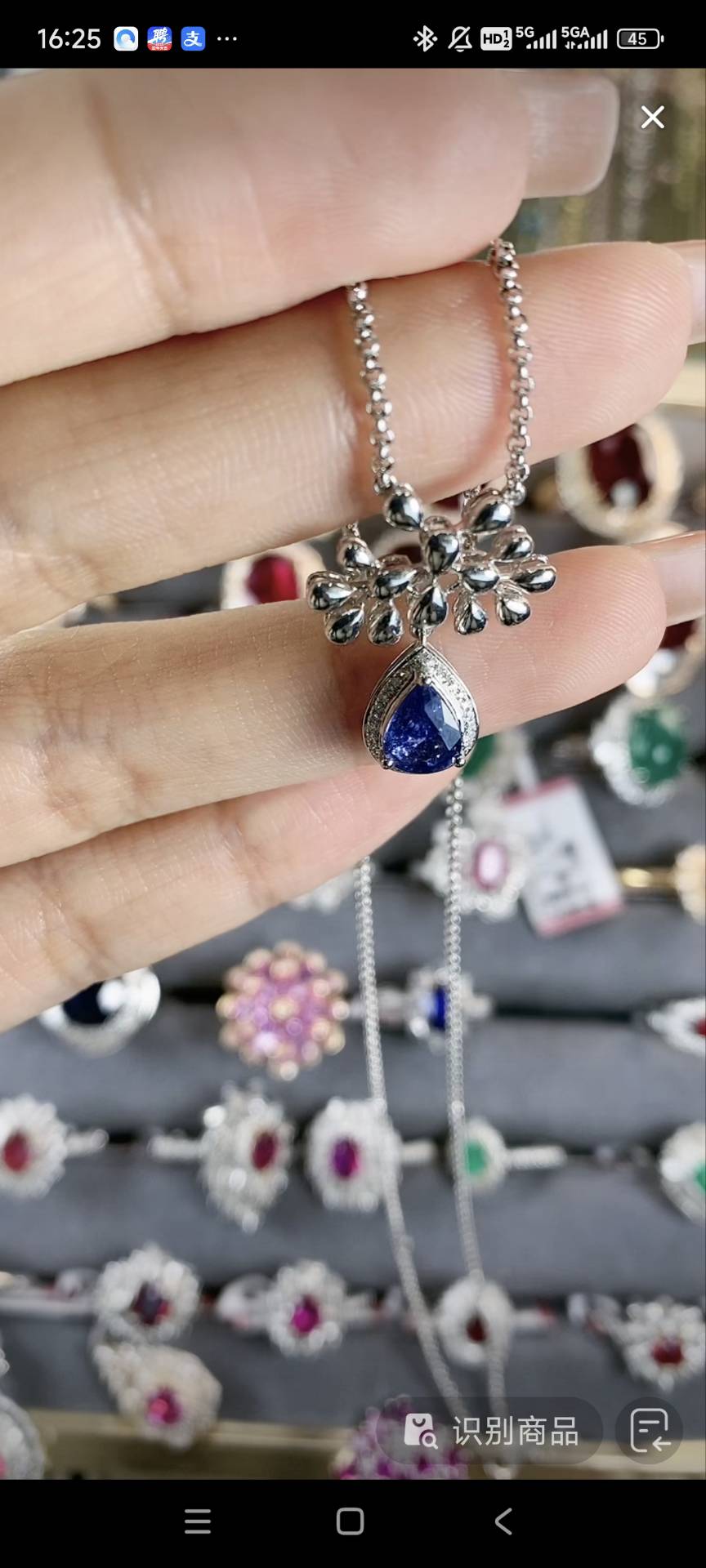 18K金镶嵌蓝宝石项链