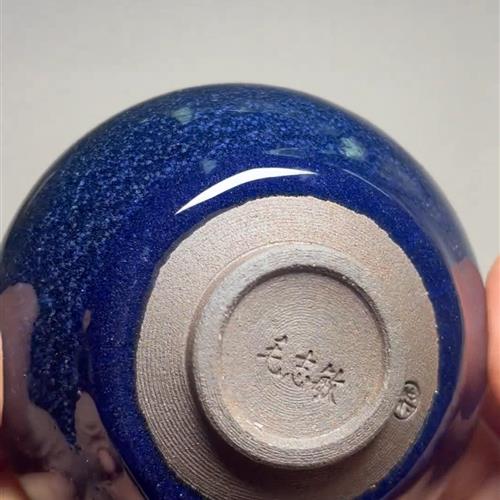 【闪购商品】茶盏-384............